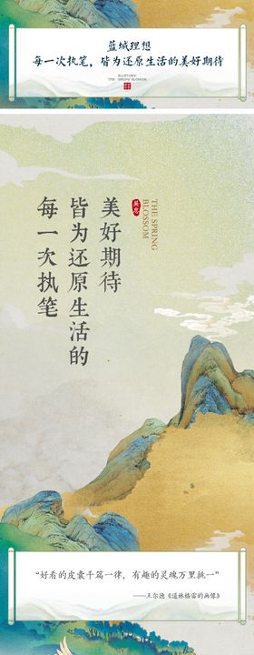 地产价值推文