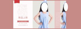 新品女装女装时尚