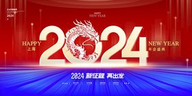 2023新征程再出发