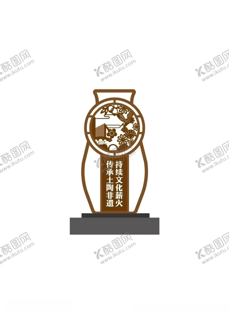 编号：76431806242140213962【酷图网】源文件下载-中式立牌