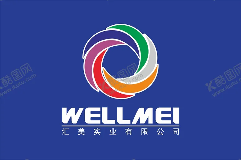 编号：40936210090435282157【酷图网】源文件下载-汇美实业