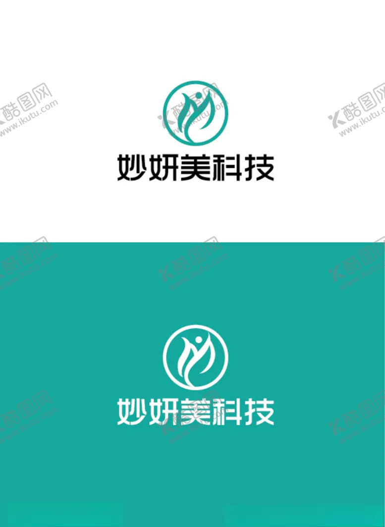编号：33654906290137553356【酷图网】源文件下载-美容项目标识设计