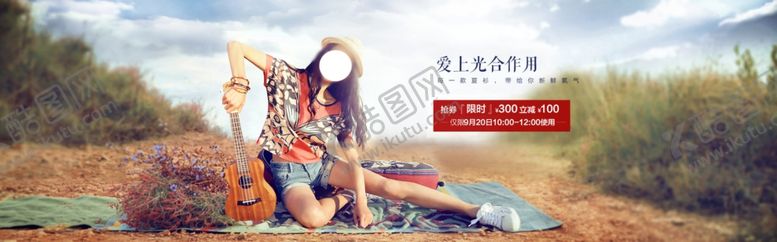 编号：39941910241545502383【酷图网】源文件下载-服装海报
