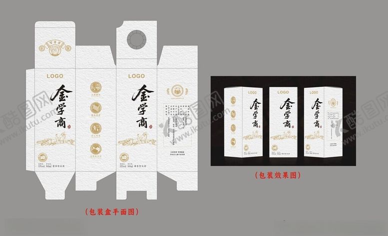 编号：20165304152013502066【酷图网】源文件下载-中式简约风白酒包装设计