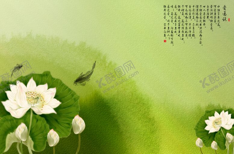 编号：45408310310739156231【酷图网】源文件下载-荷花