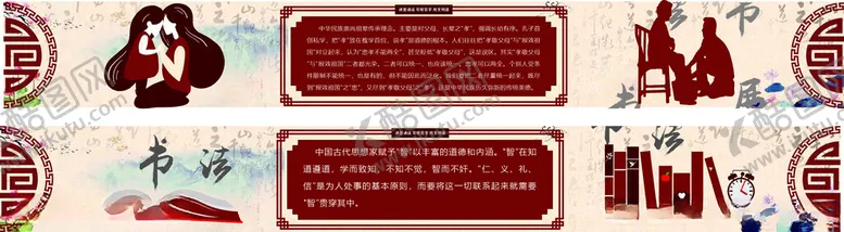 编号：22429202261938321864【酷图网】源文件下载-讲普通话写规范字用文明语