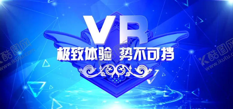 编号：90516212100337464577【酷图网】源文件下载-VE体验
