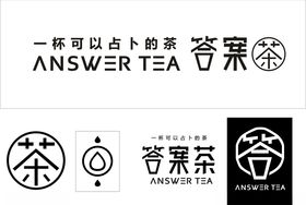 答案茶