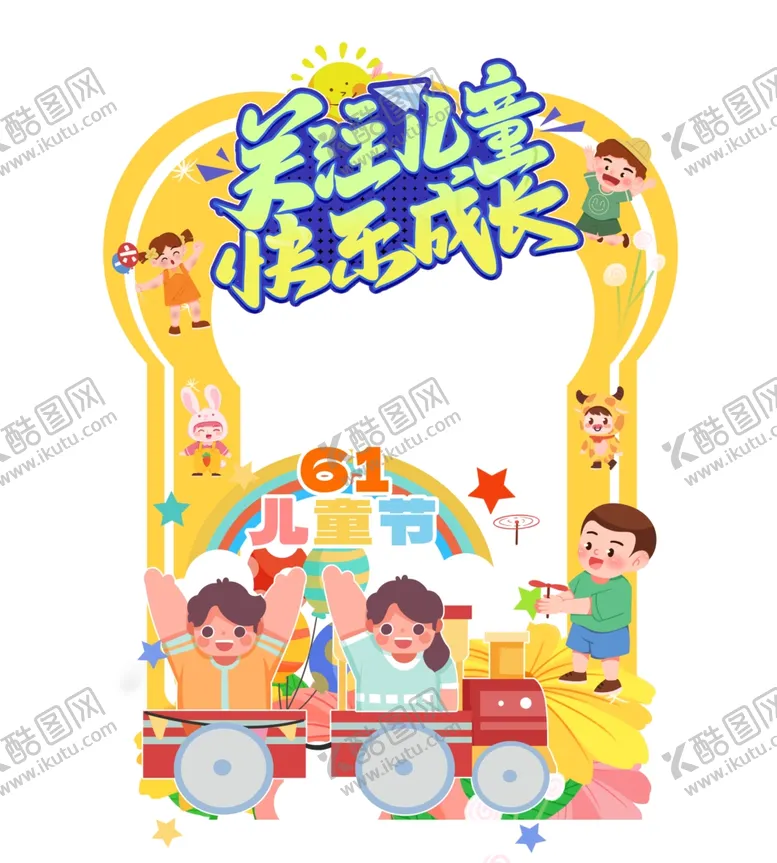编号：57554202150015122700【酷图网】源文件下载-拍照相框