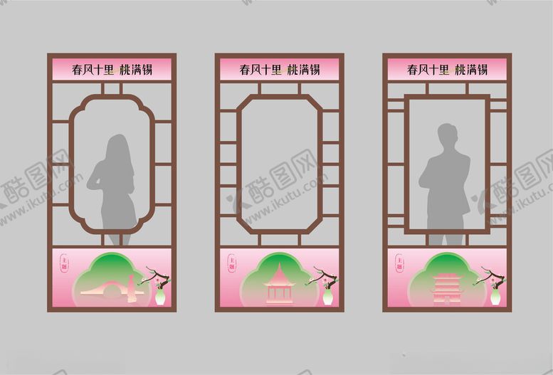 编号：72417705242259416575【酷图网】源文件下载-中式屏风装饰画设计模板