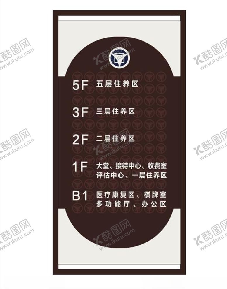 编号：14407109262116109425【酷图网】源文件下载-楼层索引