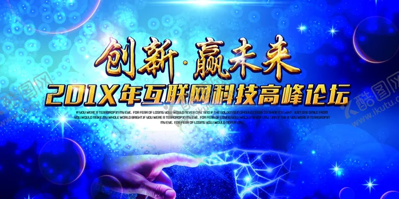 编号：49941506240012022321【酷图网】源文件下载-蓝色企业背景
