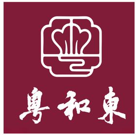 粤和东Logo