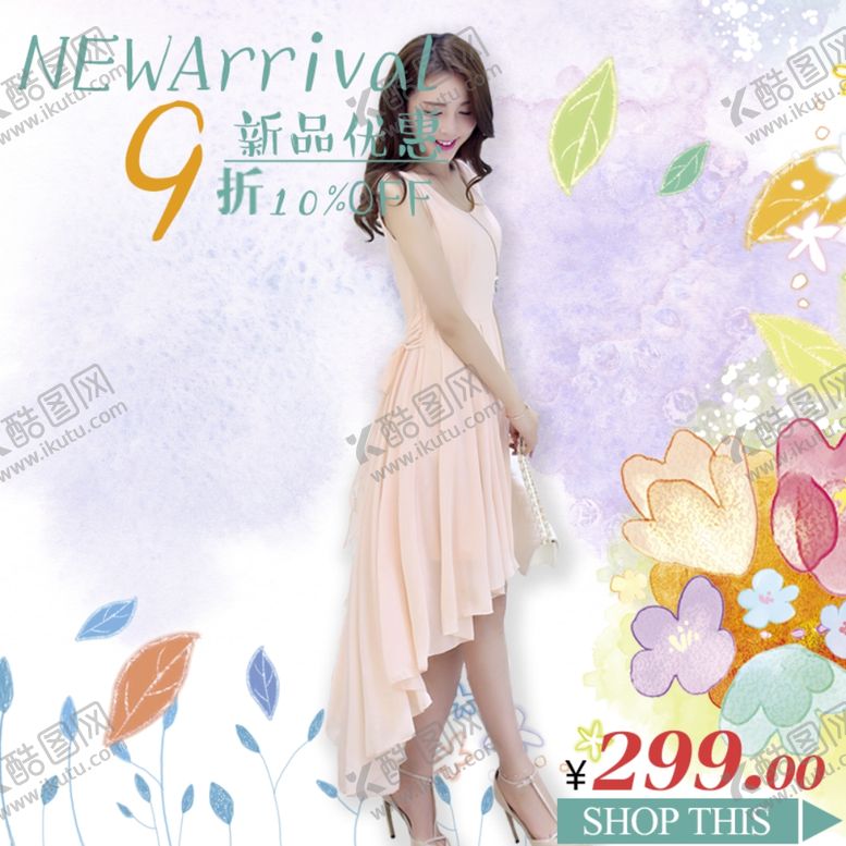 编号：46654709232055085726【酷图网】源文件下载-服装女装童装活动促销淘宝主图