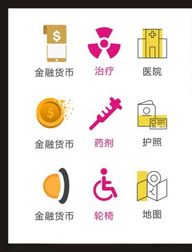 友邦保险LOGO标识