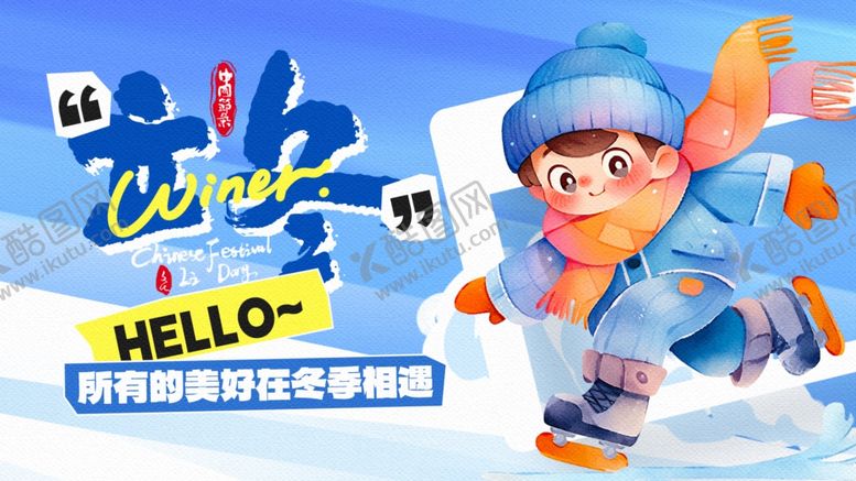 编号：50368912190035339653【酷图网】源文件下载-活力出行