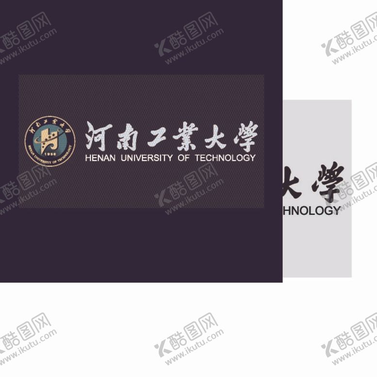 编号：42685312010027263731【酷图网】源文件下载-河南工业大学校徽