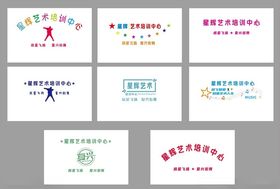 艺术培训班背景墙