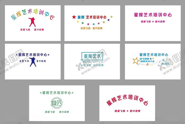 编号：45044704030443552512【酷图网】源文件下载-艺术培训班背景墙