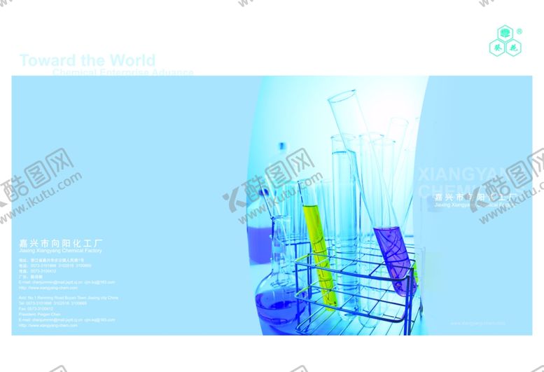 编号：94448909101411109273【酷图网】源文件下载-画册封面