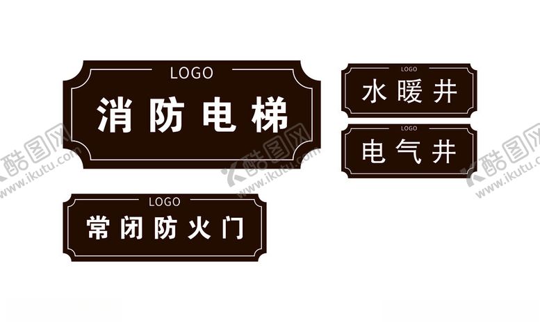 编号：99620201252349005122【酷图网】源文件下载-消防标签