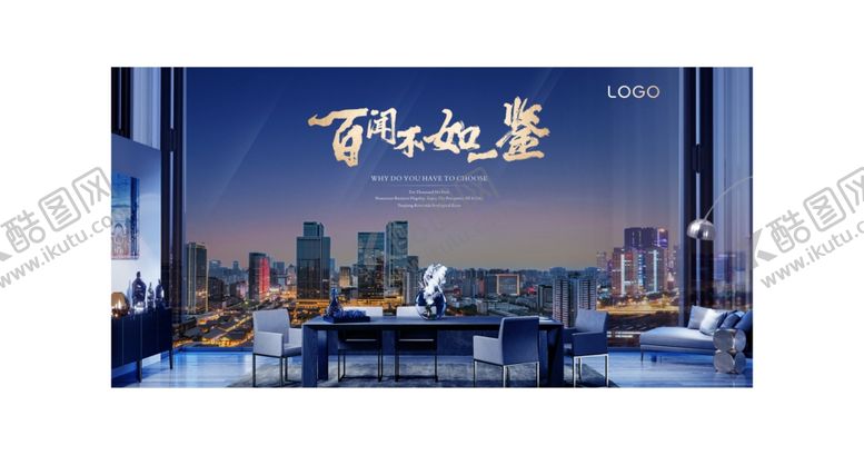 编号：98644309220033205631【酷图网】源文件下载-城市中心