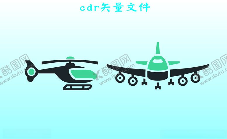 编号：41606502172140273291【酷图网】源文件下载-飞机