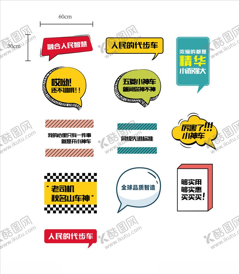 编号：31248110311352555810【酷图网】源文件下载-五菱手持牌