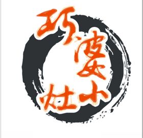 巧婆小灶LOGO