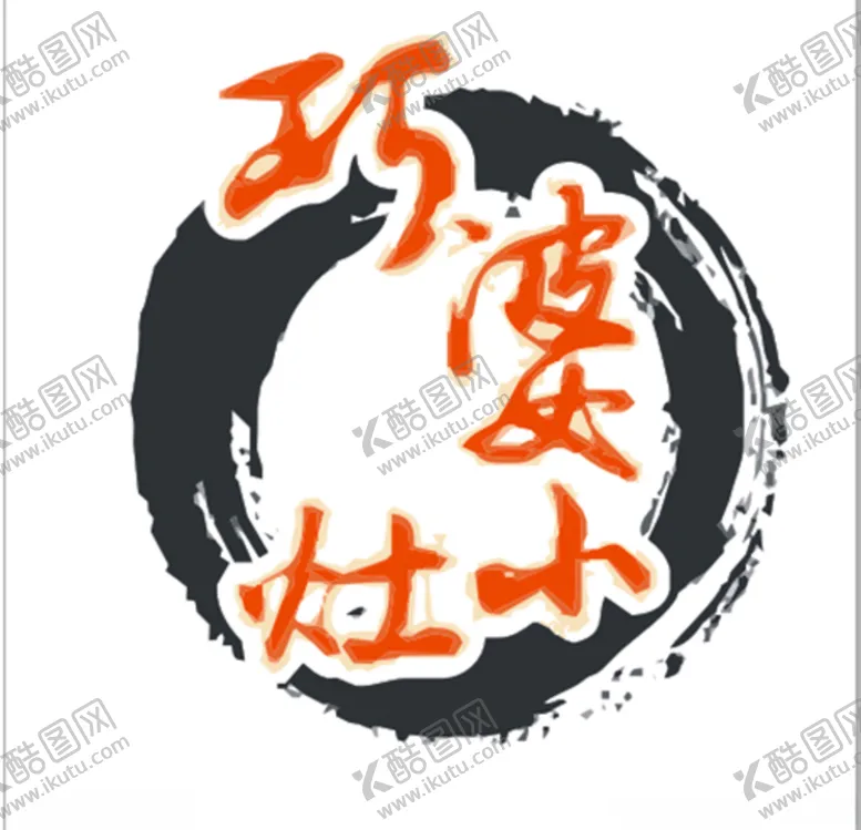 编号：77680505092243087094【酷图网】源文件下载-巧婆小灶LOGO