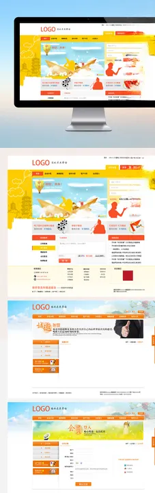 律师事务所时空慢递网站
