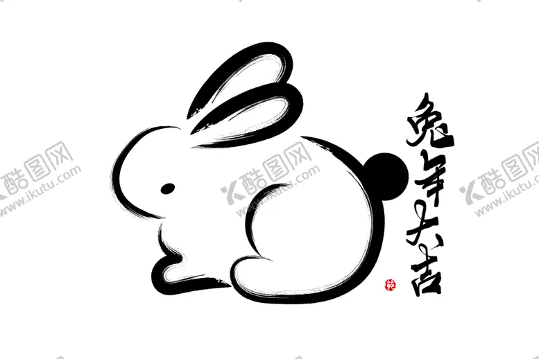 编号：15837611160559533696【酷图网】源文件下载-兔年素材设计图片