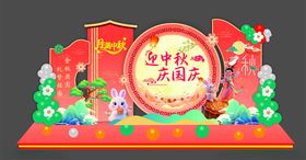 中秋节美陈网红打卡拍照框商场活