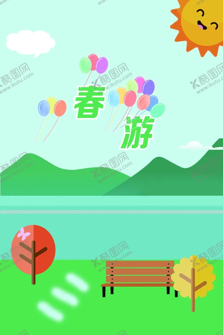 编号：62673507012140078947【酷图网】源文件下载-春游