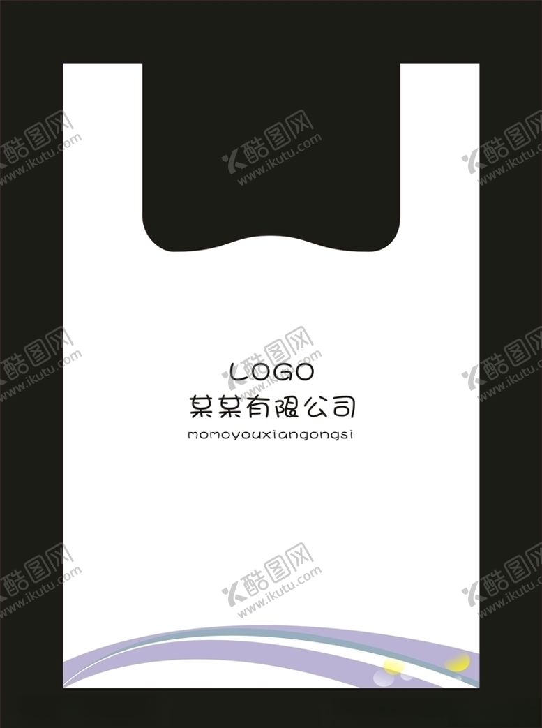 编号：16145407130008299807【酷图网】源文件下载-塑料打包袋