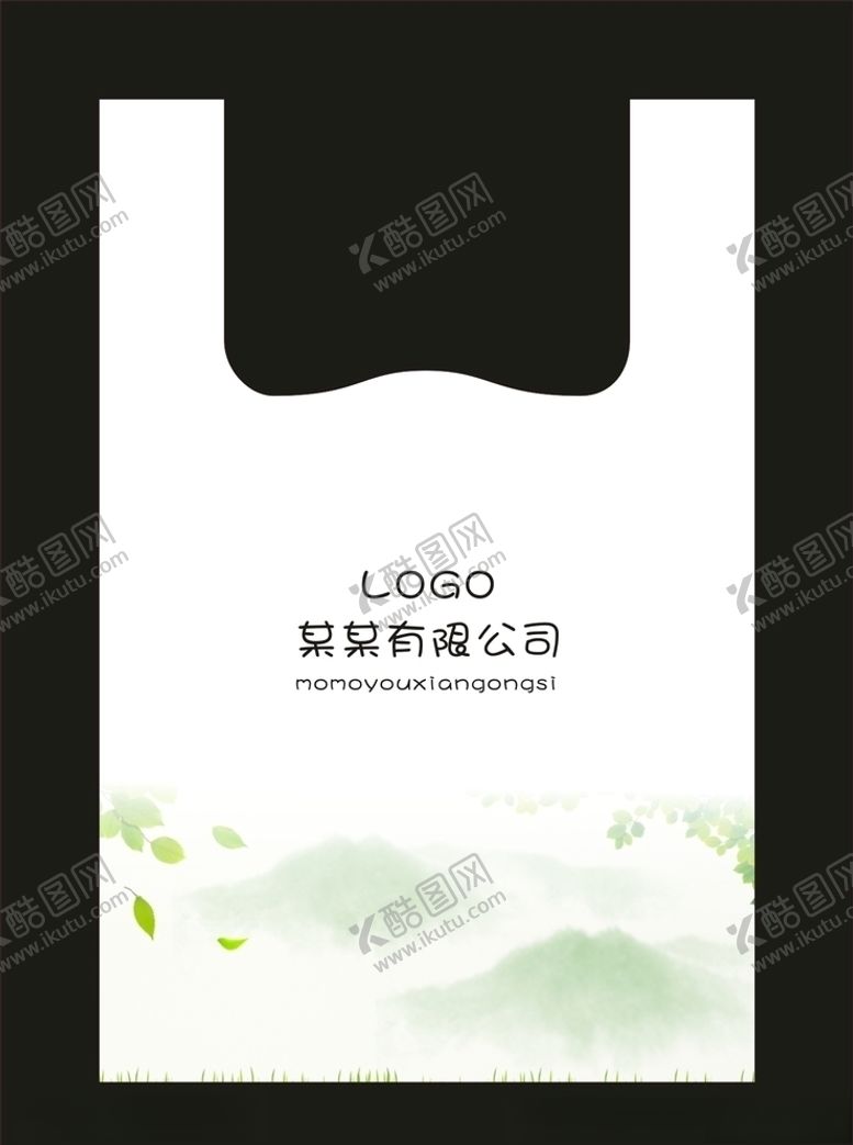 编号：77316610290014054209【酷图网】源文件下载-塑料打包袋