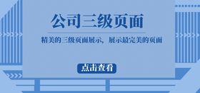 编号：19247609232225172847【酷图网】源文件下载-淘宝促销广告设计