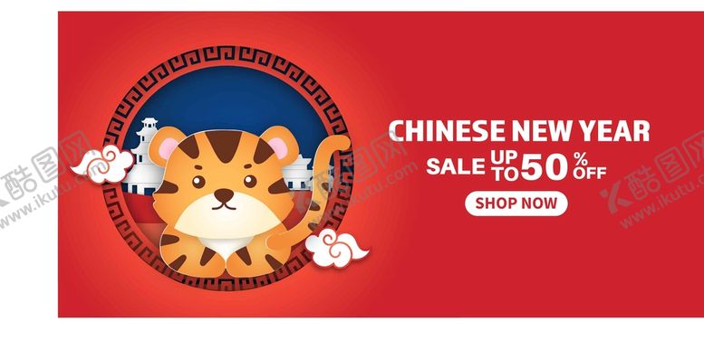 编号：51263710111600522631【酷图网】源文件下载- 2022新年海报背景