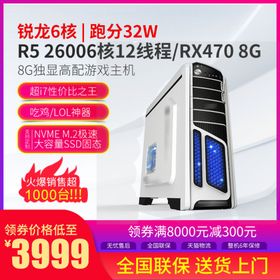 促销主图宝贝主图活动主图