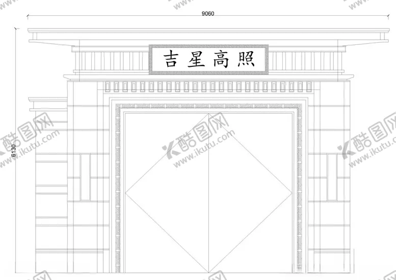 编号：16448302170630185258【酷图网】源文件下载-自建房大门线稿
