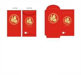 红包利是封