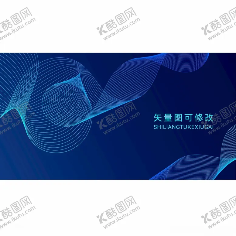 编号：27395102181442033757【酷图网】源文件下载-抽象线条