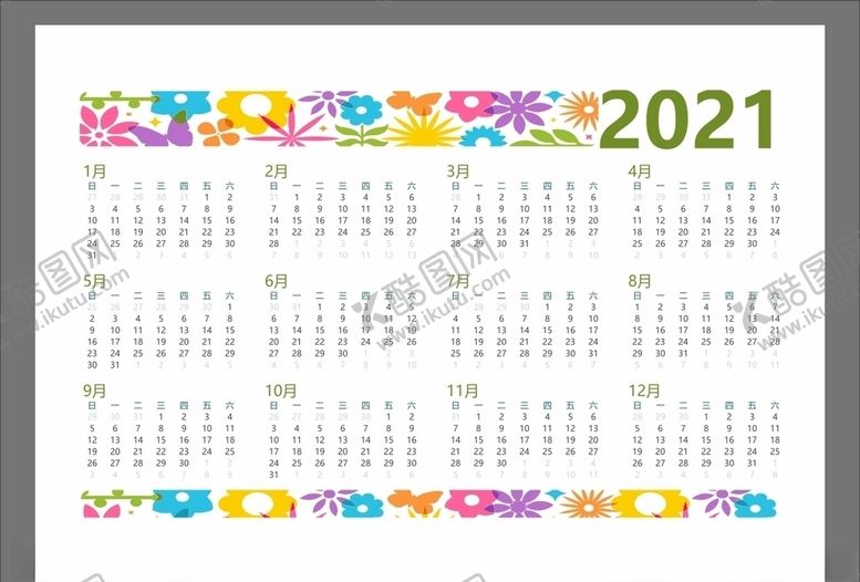 编号：93303004071047546395【酷图网】源文件下载-2021年历