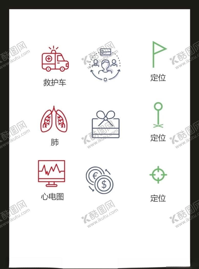 编号：66923605150546451019【酷图网】源文件下载-LOGO标识