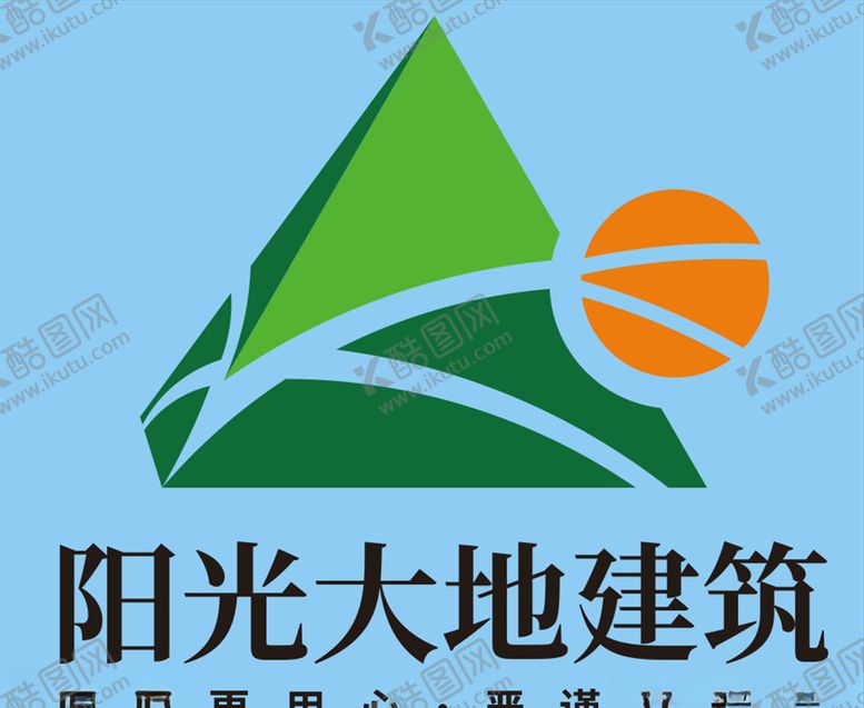 编号：39136504240346112999【酷图网】源文件下载-阳光大地建筑logo