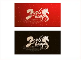 2026马年2026年春节