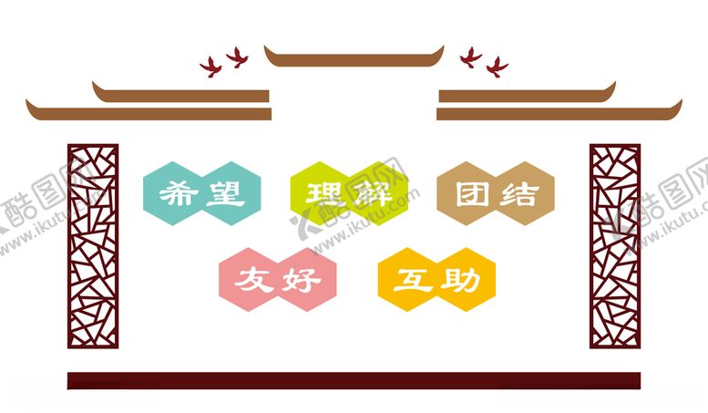 编号：96147605181921506426【酷图网】源文件下载-和谐社区传统文化