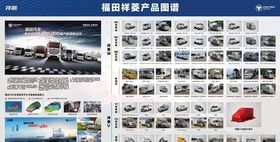 汽车产品亮点龙门架