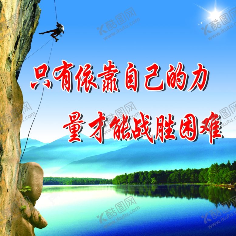 编号：70263206291611161960【酷图网】源文件下载-企业宣传展板