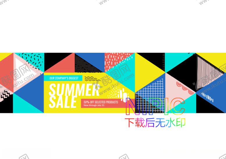 编号：62097704211002547293【酷图网】源文件下载-花纹ai矢量图